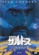 �����f���U���h�X [DVD]