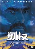 �����f���U���h�X [DVD]