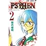 PSYREN-�T�C���� 2 (�W�����v�R�~�b�N�X)