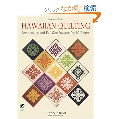 Hawaiian Quilting: Instructions and Full-Size Patterns for 20 Blocks (Dover Quilting)