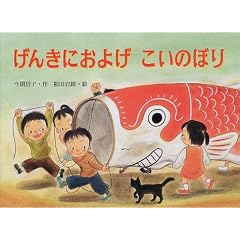 ���񂫂ɂ��悰�����̂ڂ� (�s���̗R�����ق�)