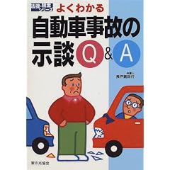 �悭�킩�鎩���Ԏ��̂̎��kQ&A (�@���E�ŋ��V���[�Y)