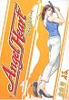 �G���W�F���E�n�[�g (15) (Bunch comics)