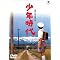 �ق̂ڂ̂܂�����Ȃ݂��E�E�E