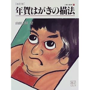 �ʉ_���n��q1�r�N��͂����̕`�@