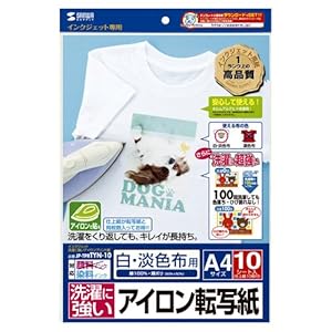 【クリックで詳細表示】SANWA SUPPLY JP-TPRTYN-10 インクジェット洗濯に強いアイロンプリント紙(白布用)