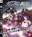 PlayStation 3 (120GB) �@����m�K���_����L GUNDAM 30th ANNIVERSARY BOX (CLJH-90001) �y���[�J�[���Y�I���z