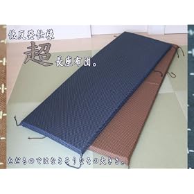 �J�o�[�����O���@�ᔽ���h���h�����z�c�w�i�q�x65x175x6cm�I�y�F�F���z