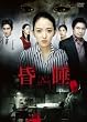 ����-���񂷂�- [DVD]