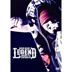 LEGEND ~SOUND of the CARIBBEAN~�y�ʏ�Łz [DVD]