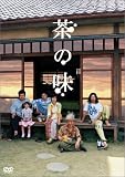[DVD]坂野真弥 茶の味 グッドテイスト・エディション