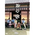 ���̖� �O�b�h�e�C�X�g�E�G�f�B�V���� [DVD]