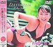 ���e���W�F�j�b�N�f98�u�����]���q DAYDREAM�v [DVD]