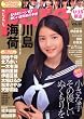 �s���A�E�s���A Vol.40 (�^�c�~���b�N)