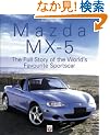 Mazda MX-5 and Eunos Roadster: The World's Favorite Sportscar