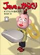 Java�̂��炭��\�I�u�W�F�N�g�w������ (JavaWorld BOOKS)
