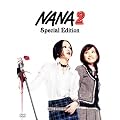 NANA 2 Special Edition [DVD]