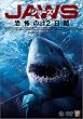 �W���[�Y-���|��12����- [DVD]