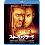 �X�^�[�����O���[�h [Blu-ray] <b>Blu-ray</b> ~ �W���[�h�E���E