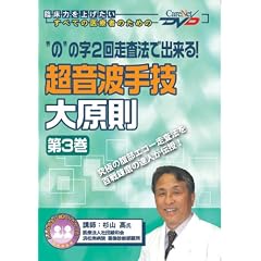 �g�́h�̎�2�񑖍��@�ŏo����! �����g��Z�匴���q��3���r �P�A�l�b�gDVD