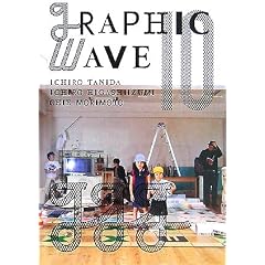 �J�c��Y�E�����Y�E�X�{��G (Graphic Wave)