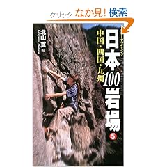 �t���[�N���C�~���O���{100���q5�r�����E�l���E��B