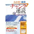 �p��]��b����!�`�����N�ő��ǃg���[�j���O (CD-ROM BOOK)