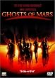 �S�[�X�g�E�I�u�E�}�[�Y [DVD]
