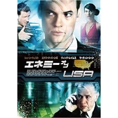 �G�l�~�[�I�uU.S.A [DVD]