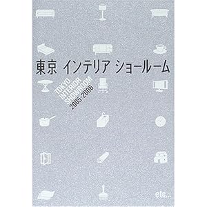 �����C���e���A�V���[���[���q2005�]2006�r 