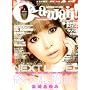 Cawaii ! (�J���C�C) 2009�N 05���� [�G��]