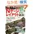 N�Q�[�W���C�A�E�g���ɒ���! KATO���j�g���b�N�ł͂��߂�S���͌^