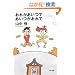 ���ꂪ�����ł���������� (�p�앶��)