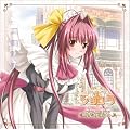 �V���R�� ~maid cafe "curio"~ �I���W�i���{�[�J���A���o��