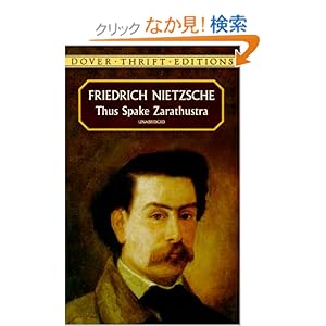 【クリックでお店のこの商品のページへ】Thus Spake Zarathustra (Dover Thrift Editions): Friedrich Nietzsche, Dover Thrift Editions: 洋書
