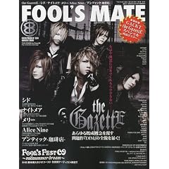 FOOL'S MATE (�t�[���Y���C�g) 2009�N 08����(No.334)