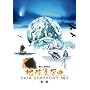 �n�������ȑ�O�� [DVD]