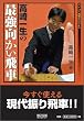�}�C�R�~����BOOKS ����ꐶ�̍ŋ����������