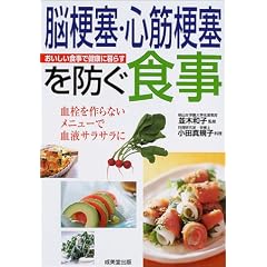 �]�[�ǁE�S�؍[�ǂ�h���H���\���������Ȃ����j���[�Ō��t�T���T���� (���������H���Ō��N�ɕ�炷)
