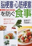 �]�[�ǁE�S�؍[�ǂ�h���H���\���������Ȃ����j���[�Ō��t�T���T���� (���������H���Ō��N�ɕ�炷)