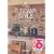 Tuscany Style: Landscapes, Terraces & Houses : Interiors Details (Taschen 25th Anniversary Icon Series)