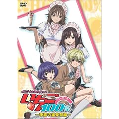 �I���W�i��DVD�A�j�� ������100%-�閶�̗���Օ�-