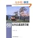 ������ʓ���l�� (RM library (68))