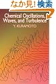 Chemical Oscillations, Waves, and Turbulence (Dover Books on Chemistry)