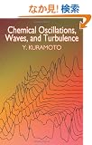 Chemical Oscillations, Waves, and Turbulence (Dover Books on Chemistry)