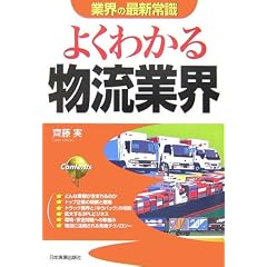 [������]�悭�킩�镨���ƊE (�ƊE�̍ŐV�펯)