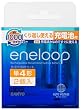 SANYO eneloop �[�d�� �P4�`2�Z�b�g (�P3�`�E�P4�`���p) N-MDR0204S