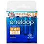 SANYO eneloop �[�d�� �P4�`2�Z�b�g (�P3�`�E�P4�`���p) N-MDR0204S