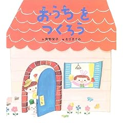 �����������낤 (�w�����͂Ȃ��G�{)