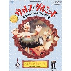 �E�H���X�ƃO���~�b�g �y���M���ɋC������! [DVD]